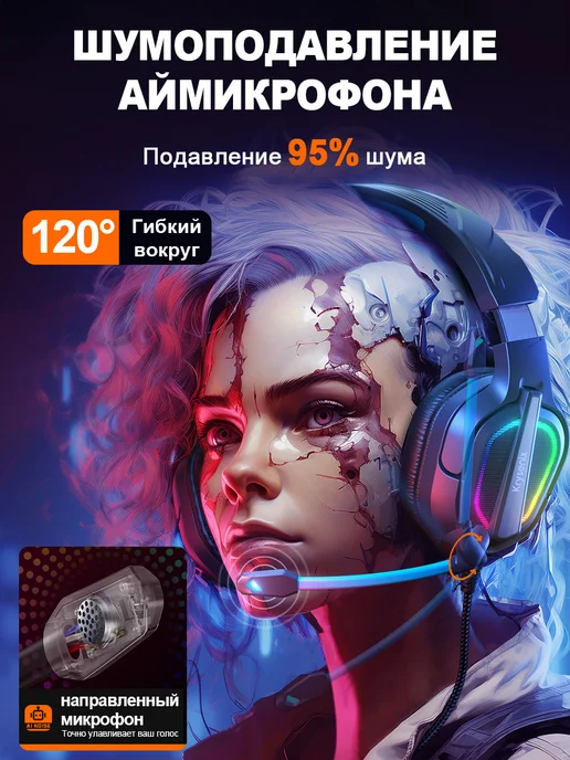Xastomes Наушники проводные с микрофоном и RGB подсветкой-PG2, черный, фото 3