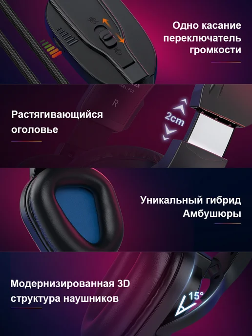 Xastomes Наушники проводные с микрофоном и RGB подсветкой-PG2, черный, фото 4