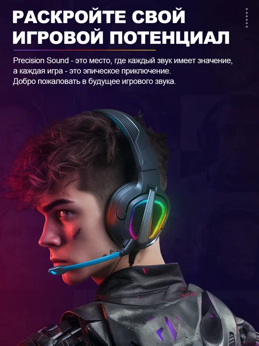 Xastomes Наушники проводные с микрофоном и RGB подсветкой-PG2, черный, фото 8