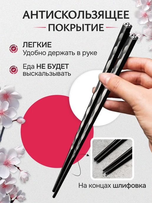DACUTAVIO Палочки многоразовые для еды, роллов и суши, вариант, фото 3