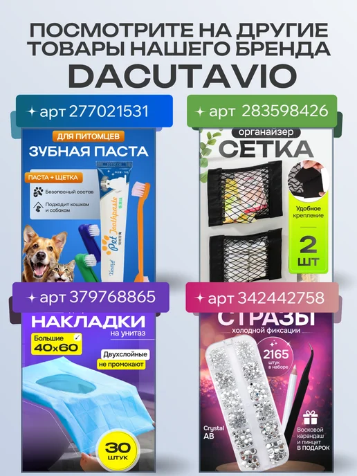 DACUTAVIO Палочки многоразовые для еды, роллов и суши, вариант, фото 4