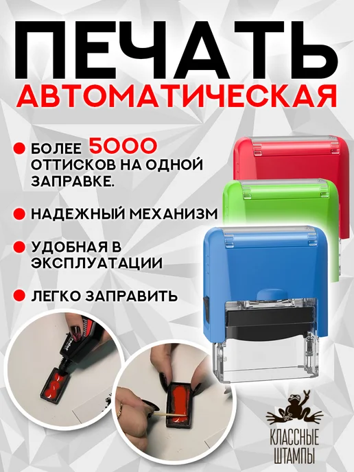 Прикольные штампы №56 Печать прикол с надписью - Тупой, синий, фото 2