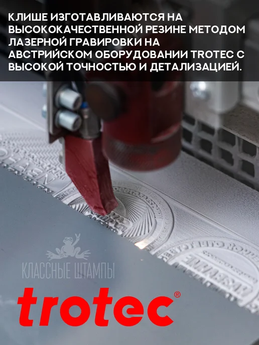 Прикольные штампы №56 Печать прикол с надписью - Тупой, синий, фото 3