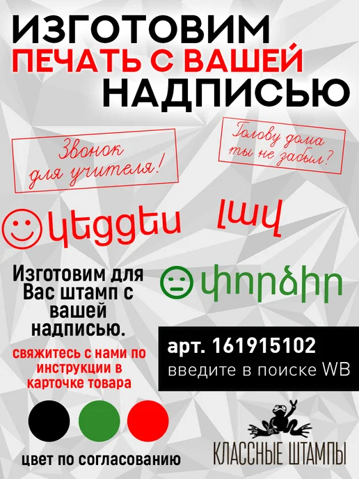 Прикольные штампы №56 Печать прикол с надписью - Тупой, синий, фото 6