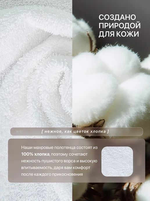 KADRIYA HOME Полотенце банное махровое большое 100x150 см отельное, 100x150 см, фото 2