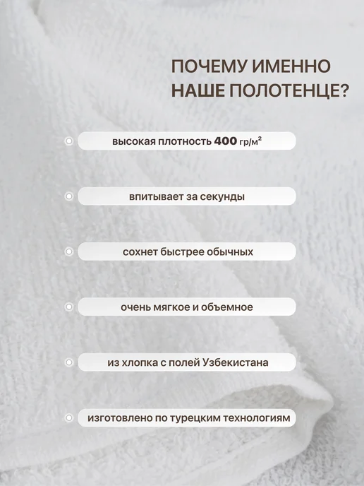 KADRIYA HOME Полотенце банное махровое большое 100x150 см отельное, 100x150 см, фото 3