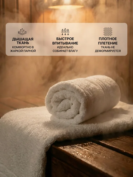 KADRIYA HOME Полотенце банное махровое большое 100x150 см отельное, 100x150 см, фото 4