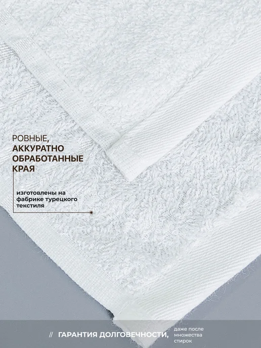 KADRIYA HOME Полотенце банное махровое большое 100x150 см отельное, 100x150 см, фото 7