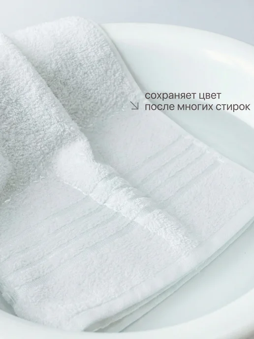 KADRIYA HOME Полотенце банное махровое большое 100x150 см отельное, 100x150 см, фото 8