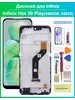 Дисплей Infinix Hot 30 Play（X6835B) с границей 310019127 купить за 1 775 ₽ в интернет‑магазине Wildberries