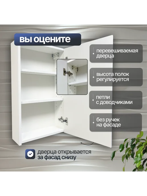 Зеркальный Лев Шкаф в ванную навесной с зеркалом 40 см, белый, фото 5
