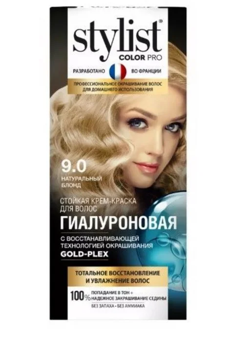 Stilist Color Pro краска для волос StylistColorPro 9.0 Натуральный блонд, вариант, фото 2