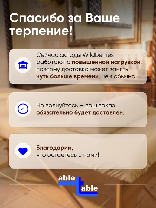 Able-table Чехол темно-серый на массажный стол 190х70, вырез без ворота, 190x70, фото 2
