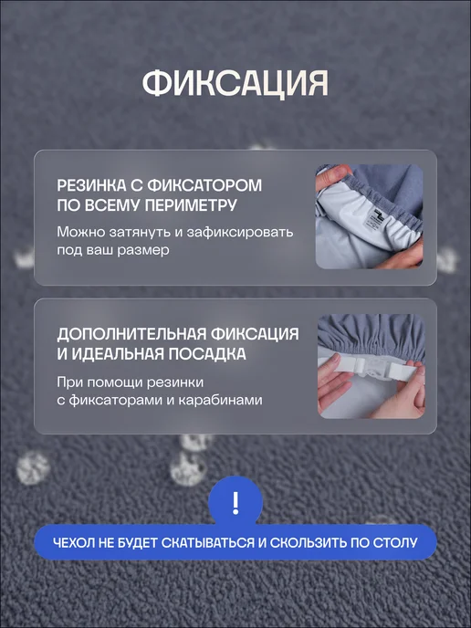 Able-table Чехол темно-серый на массажный стол 190х70, вырез без ворота, 190x70, фото 8