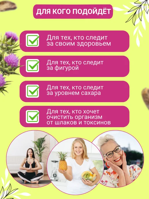 Добрые традиции Урбеч из семян тмина черного 230 г, 230 г, фото 3