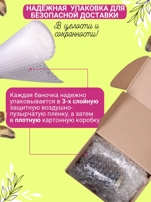 Добрые традиции Урбеч из семян тмина черного 230 г, 230 г, фото 6