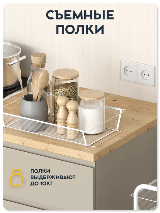 Vidovito Металлическая этажерка для кухни и ванной, белый, фото 8