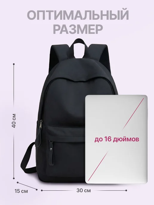 WINWIN Рюкзак спортивный школьный, черный, фото 4