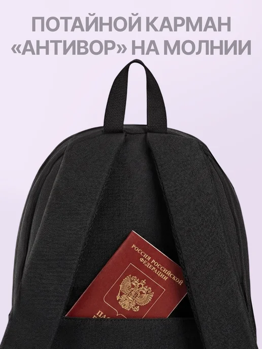 WINWIN Рюкзак спортивный школьный, черный, фото 7