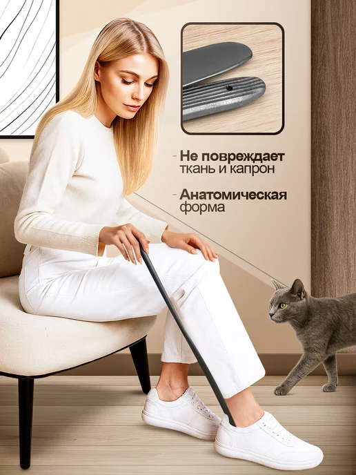 Home Boutique Ложка для обуви на магните длинная пластиковая 70,5 см, черный, фото 6