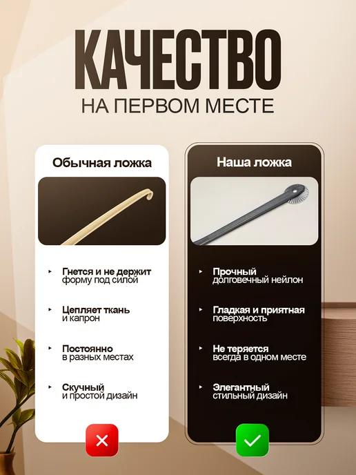 Home Boutique Ложка для обуви на магните длинная пластиковая 70,5 см, черный, фото 8