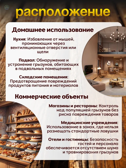 KUDZU Мышеловка для мышей клеевая ловушка от крыс, зеленый, фото 7