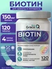Биотин для волос ногтей GraceBioQ 310033735 купить за 244 ₽ в интернет‑магазине Wildberries