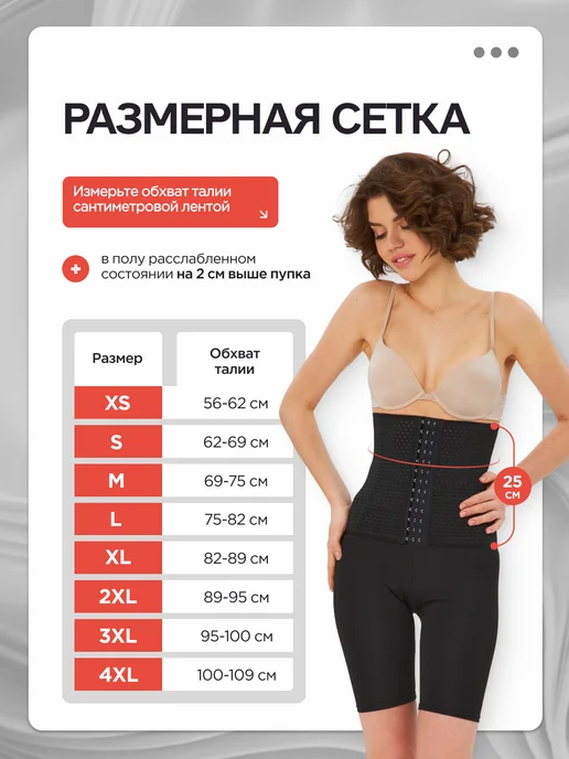 MEDKING Бандаж утягивающий после родов и кесарево на живот, вариант, фото 2