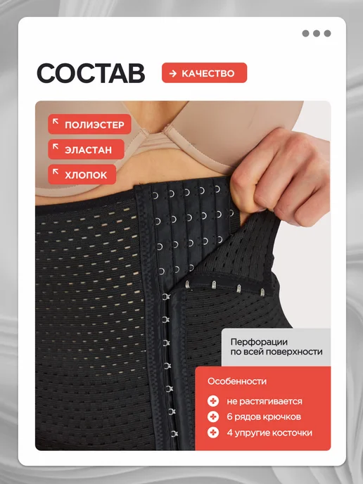 MEDKING Бандаж утягивающий после родов и кесарево на живот, вариант, фото 3
