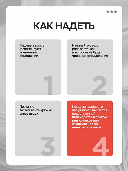 MEDKING Бандаж утягивающий после родов и кесарево на живот, вариант, фото 6