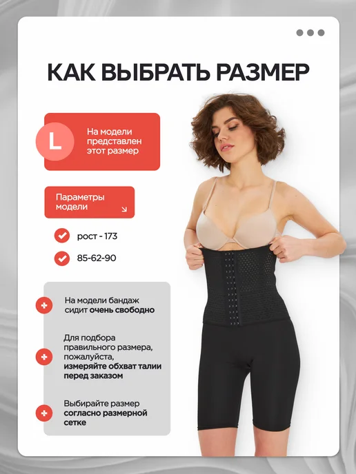 MEDKING Бандаж утягивающий после родов и кесарево на живот, вариант, фото 7