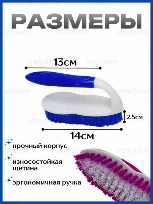 Shao Home Щетка -универсальная, синий, фото 3