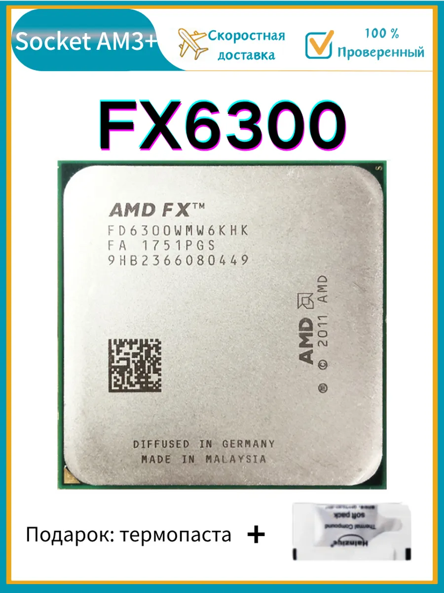 Процессор fx6300 FX-6300 3,5 ГГц FD6300WMW6KHK AM3+ CPU