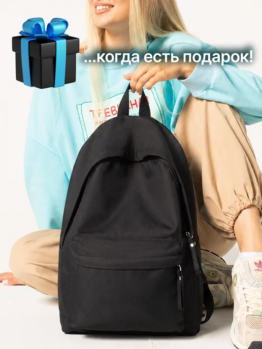Neopro Рюкзак школьный спортивный, вариант