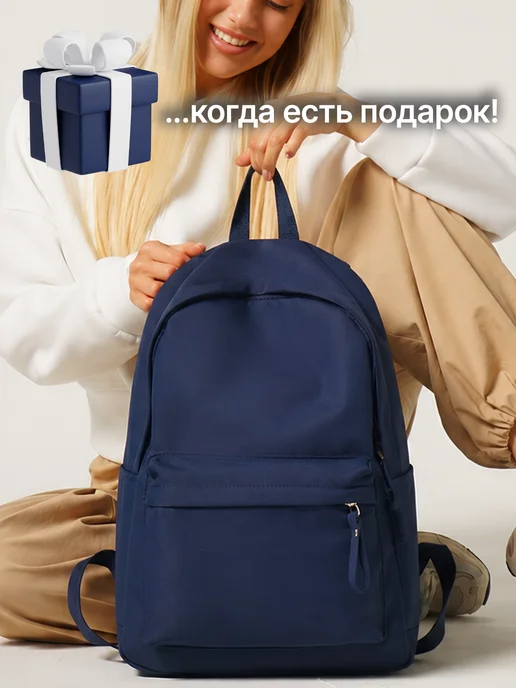 Neopro Рюкзак школьный спортивный, синий