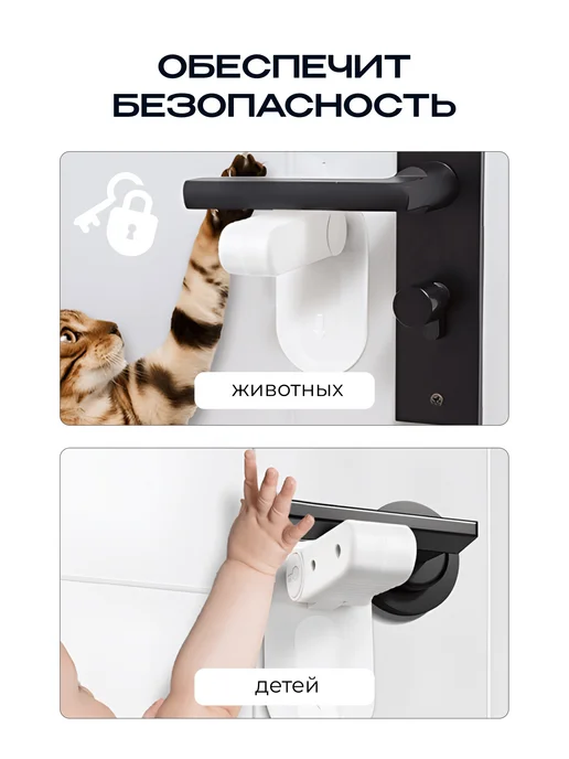 SameHome Блокиратор ограничитель для дверной ручки, белый, фото 4