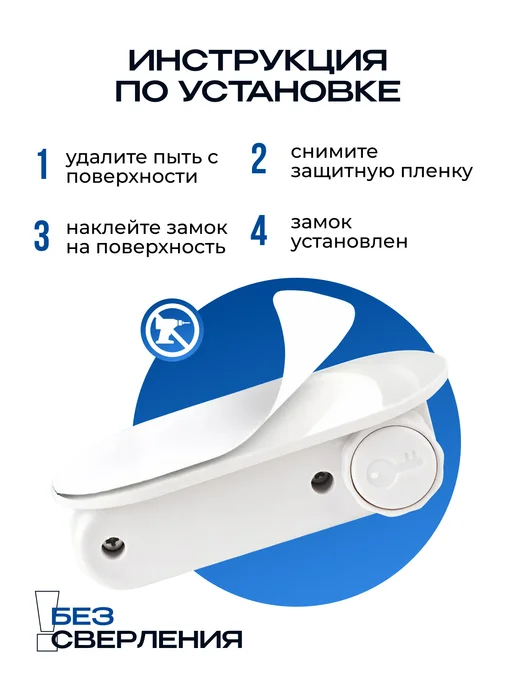 SameHome Блокиратор ограничитель для дверной ручки, белый, фото 5