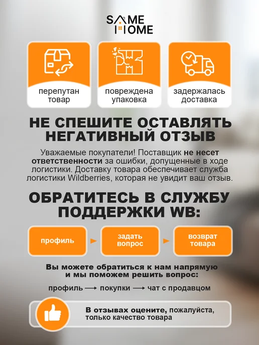 SameHome Блокиратор ограничитель для дверной ручки, белый, фото 6