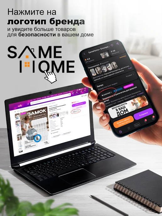 SameHome Блокиратор ограничитель для дверной ручки, белый, фото 7