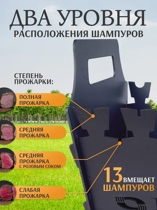 Novogas Мангал складной разборный для дачи 3 мм, черный, фото 3