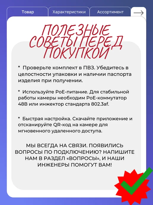 iFlow IP-Видеорегистратор F-NR-108PE (DS-N208P), белый, фото 5