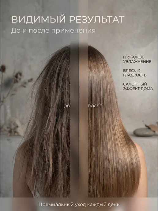INsight Кондиционер для поврежденных волос Damaged Hair 350 мл, 350 мл, фото 2