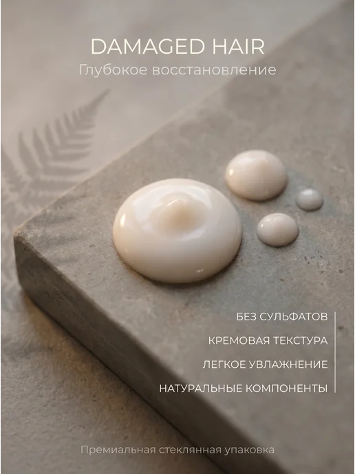 INsight Кондиционер для поврежденных волос Damaged Hair 350 мл, 350 мл, фото 3