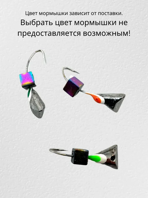 DS Fishing Мормышки для зимней рыбалки 0.28гр 1шт, 0,28 г, 1 шт, фото 5