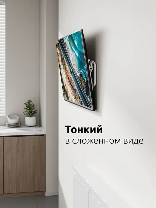 UniTeki 21994 Кронштейн для телевизора на стену 13" - 43" TMN1601NW, белый, фото 5