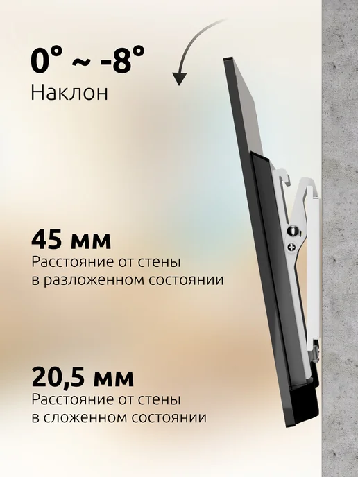 UniTeki 21994 Кронштейн для телевизора на стену 13" - 43" TMN1601NW, белый, фото 6