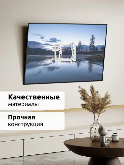 UniTeki 21994 Кронштейн для телевизора на стену 13" - 43" TMN1601NW, белый, фото 7