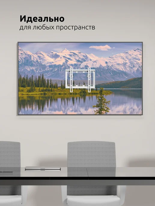 UniTeki 21994 Кронштейн для телевизора на стену 13" - 43" TMN1601NW, белый, фото 8
