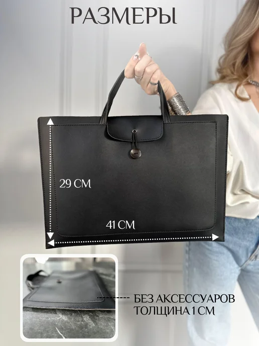 DE.STORE Сумка для ноутбука и документов черная, черный, фото 2