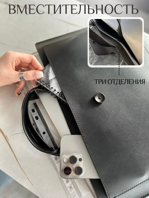 DE.STORE Сумка для ноутбука и документов черная, черный, фото 3